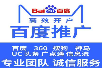 百度推广托管案例解析，看如何打造爆款广告